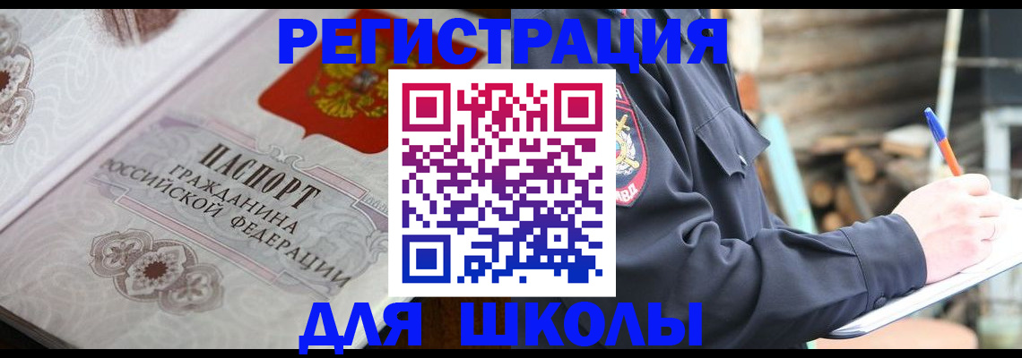 найти адрес прописки в Вихоревке